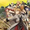 Mushoku Tensei jobless reincarnation Quest of Memories para PlayStation 5