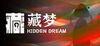 Hidden Dream para Ordenador
