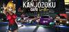 Kanjozoku Game Online Street Racing & Drift para Ordenador
