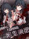 CORPSE CARNIVAL para Ordenador