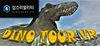 Dino Tour VR para Ordenador
