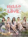 Hello Love: 18 Again para Ordenador