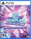 Toaplan Arcade Collection Vol.1 para PlayStation 5