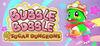 Bubble Bobble Sugar Dungeons para Ordenador