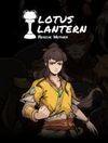 Lotus Lantern: Rescue Mother para Ordenador