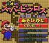 Mario's Super Picross CV para Wii U