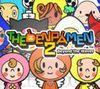 The Denpa Men 2: Beyond the Waves eShop para Nintendo 3DS