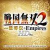 Samurai Warriors 2 with Xtreme Legends & Empires HD Version para PlayStation 3