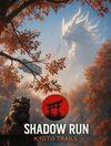 Shadow Run Kyto Trails para Ordenador