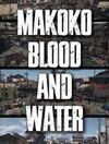 Makoko: Blood and Water para Ordenador