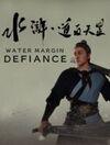 Water Margin: Defiance para Ordenador