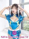 Fell in love with coser 14 para Ordenador