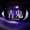Aooni para PlayStation 5