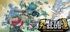 Metal Slug Ultimate Collection para PC