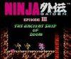 Ninja Gaiden III: The Ancient Ship of Doom CV para Nintendo 3DS