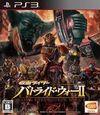Kamen Rider: Battride War II  para PlayStation 3