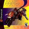 Mars Matrix para Dreamcast