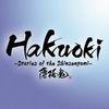 Hakuoki: Stories Of The Shinsengumi PSN para PlayStation 3