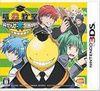 Assassination Classroom: Grand Siege on Korosensei para Nintendo 3DS