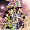Jojo's Bizarre Adventure: Eyes of Heaven para PlayStation 3