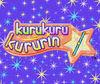 Kuru Kuru Kururin CV para Wii U