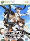 Strike Witches: Wings of White Silver para Xbox 360