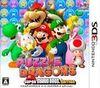 Puzzle & Dragons: Super Mario Bros. Edition para Nintendo 3DS