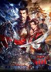Nobunaga's Ambition: Souzou para PlayStation 3