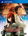 Steins;Gate: Hiyoku Renri no Darling para PSVITA