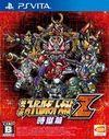 Dai-3-Ji Super Robot Taisen Z Jigoku-hen para PSVITA
