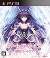 Date A Live: Rinne Utopia para PlayStation 3