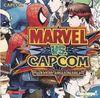 Marvel vs Capcom para Dreamcast