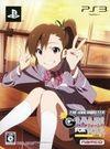 The Idolmaster: Gravure For You! Vol. 2 para PlayStation 3