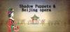 Shadow Puppets & Beijing opera para Ordenador