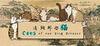 Cats of the Qing Dynasty para Ordenador