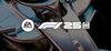 F1 25 para PlayStation 5