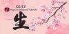 QUIZ 50 Ways to Read the KANJI para Nintendo Switch