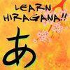 Learn Hiragana!! para PlayStation 5