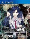 Chaos;Child PSN para PSVITA