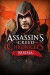 Assassin's Creed Chronicles: Russia para Ordenador