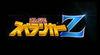 Spelunker Z para PSVITA