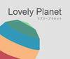 Lovely Planet eShop para Wii U