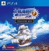 Uncharted Waters Online: Gran Atlas para PlayStation 4