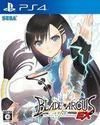 Blade Arcus From Shining EX para PlayStation 3