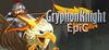 Gryphon Knight Epic para Ordenador