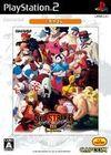 Street Fighter 3: Third Strike para PlayStation 2