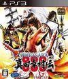 Sengoku Basara: Sanada Yukimura-Den  para PlayStation 3