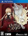 Rozen Maiden: Wechseln Sie Welt ab para PSVITA