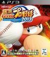 Real Powerful Pro Baseball 2013 para PlayStation 3