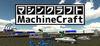 MachineCraft para Ordenador